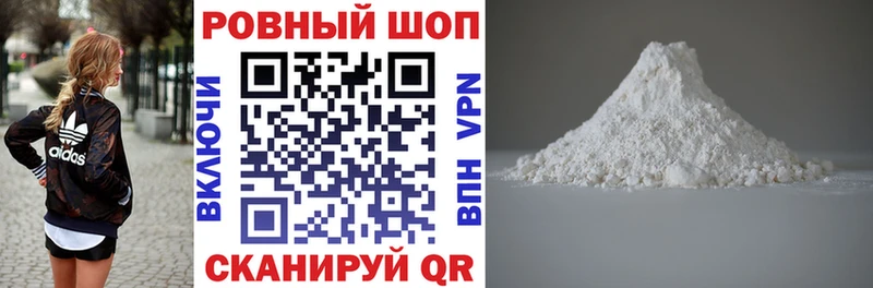Купить закладку Alpha-PVP  МЕФ  Cocaine  АМФ  МАРИХУАНА  ГАШИШ  Богородицк