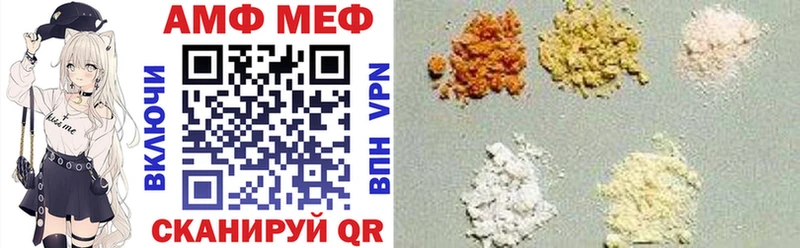 Купить закладки  Богородицк  АМФ 98% 