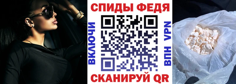 АМФ VHQ Богородицк