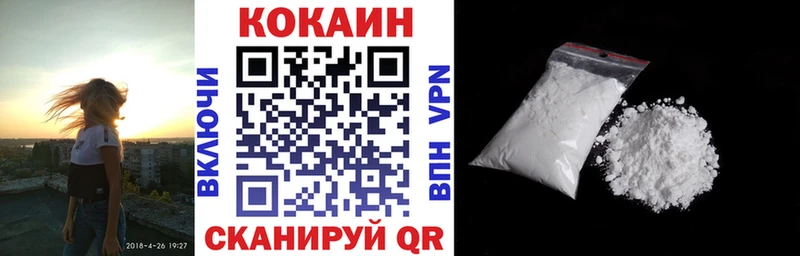 КОКАИН 98% Купить закладки Богородицк