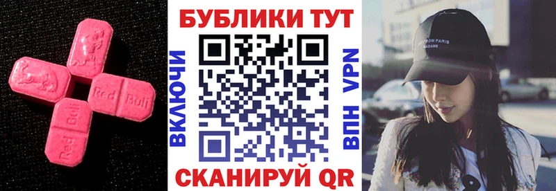 ЭКСТАЗИ Philipp Plein  Купить закладки  Богородицк 