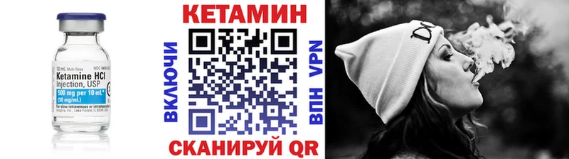 Кетамин ketamine  Купить закладки  Богородицк 