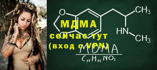 мескалин Корсаков