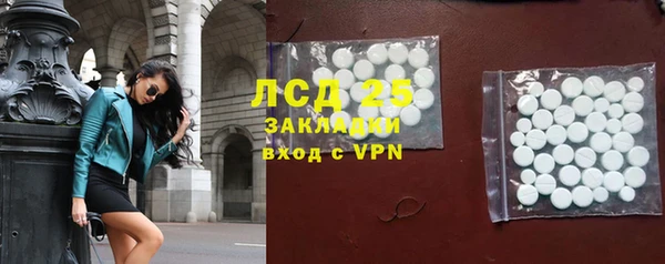 стафф Красноперекопск