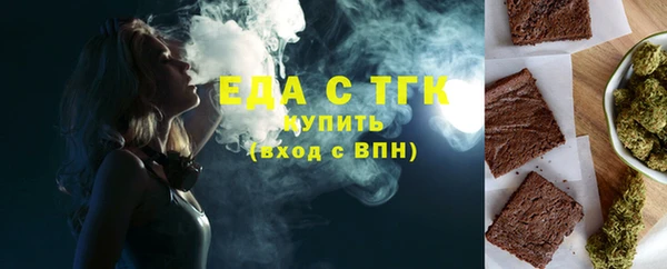 стафф Красноперекопск