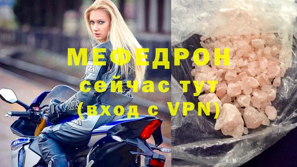 стафф Красноперекопск