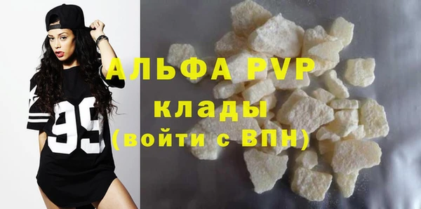 стафф Красноперекопск