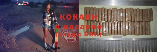 марки nbome Краснослободск