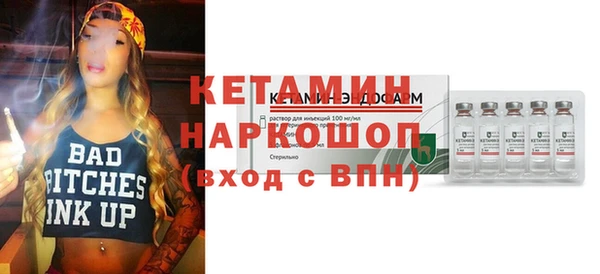 марки nbome Краснослободск