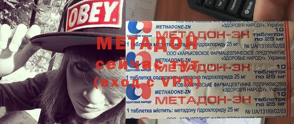 марки nbome Краснослободск