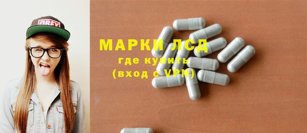 гашик Краснотурьинск