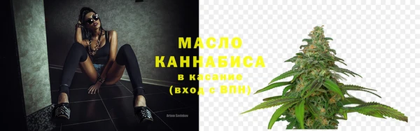 марки nbome Краснослободск
