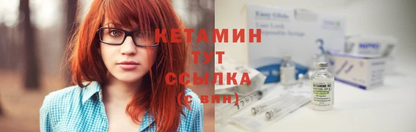 стафф Красноперекопск