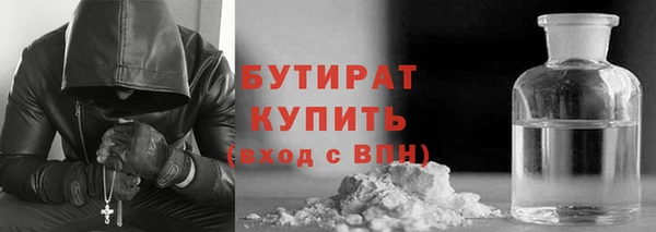 стафф Красноперекопск