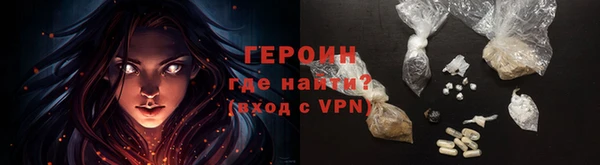 стафф Красноперекопск