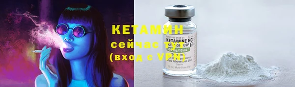 стафф Красноперекопск