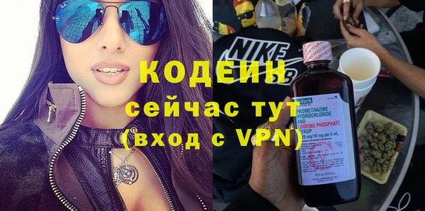 стафф Красноперекопск