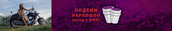 2c-b Костерёво