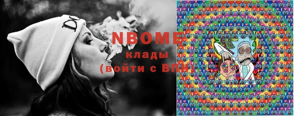 марки nbome Краснослободск