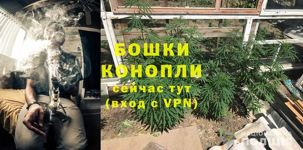 стафф Красноперекопск