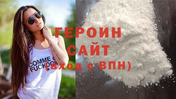 гашик Краснотурьинск