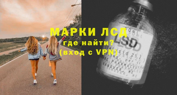 гашик Краснотурьинск