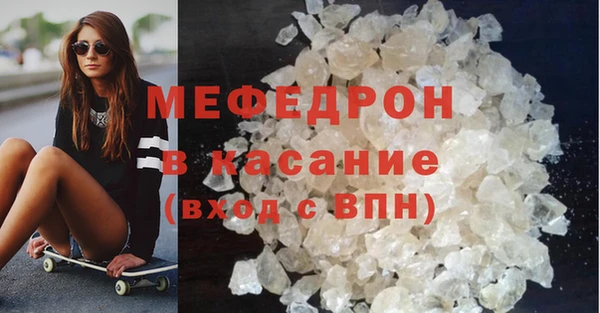 стафф Красноперекопск