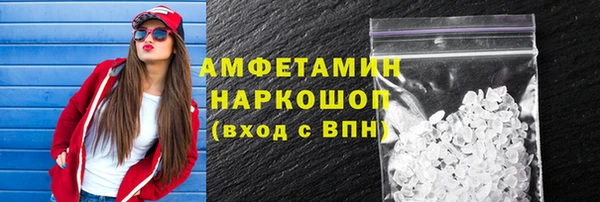 гашик Краснотурьинск