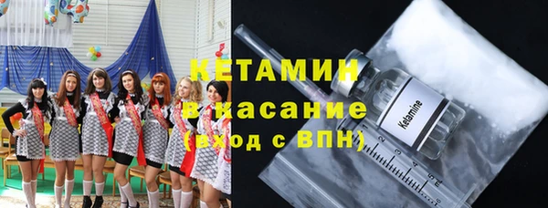 марки nbome Краснослободск