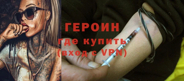 гашик Краснотурьинск