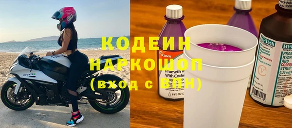 стафф Красноперекопск