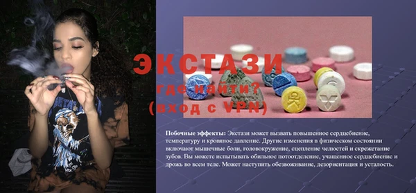 марки nbome Краснослободск