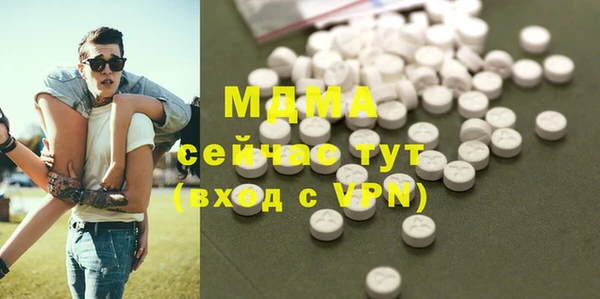 гашик Краснотурьинск