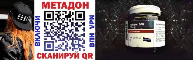 МЕТАДОН кристалл  Купить где  Богородицк 