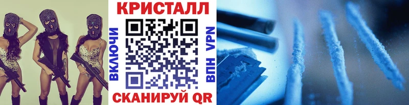 Купить  Богородицк  Первитин кристалл 