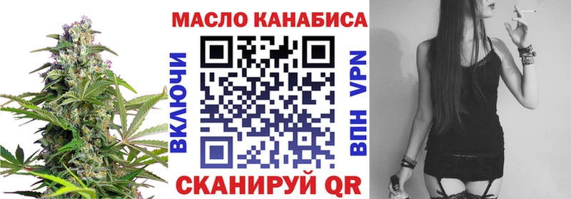 Купить Богородицк Дистиллят ТГК концентрат